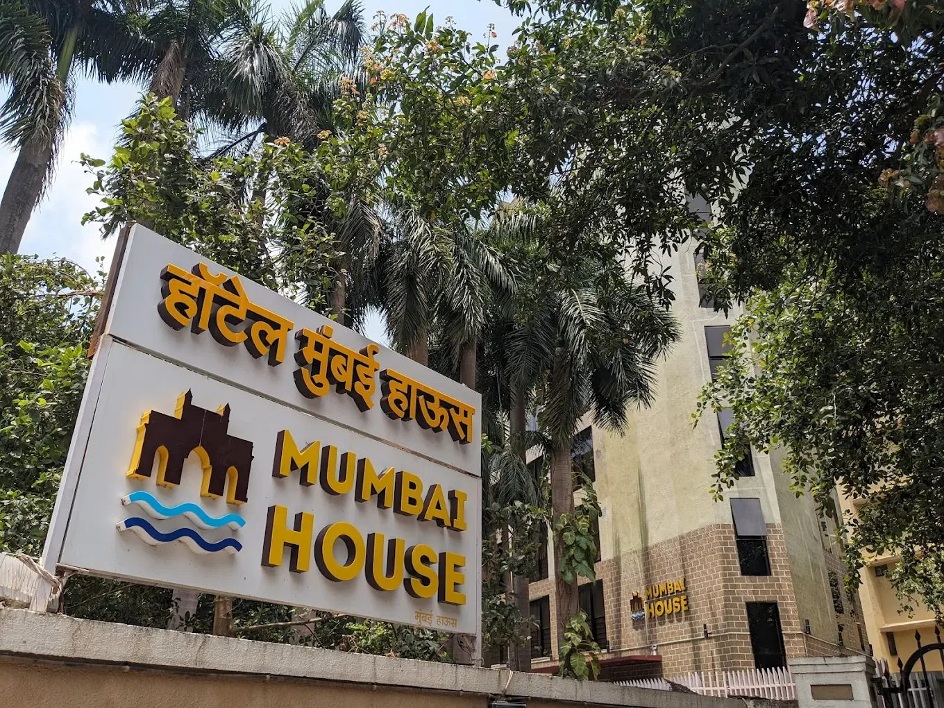 Hotel Mumbai House, Andheri East 1.webp